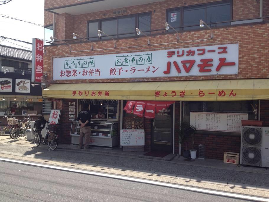 Yakuendai Wacore Elegance Chiba Bagian luar foto